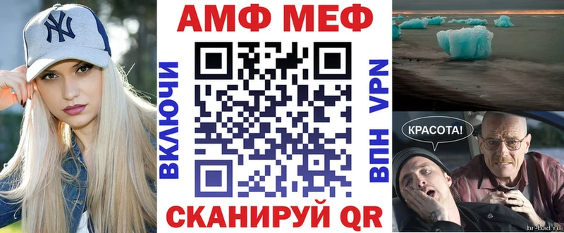 АМФ Розовый  как найти закладки  omg ТОР  Николаевск 