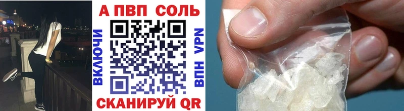 Alfa_PVP крисы CK  Николаевск 