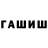 МЕТАДОН кристалл Mekan Hatamow