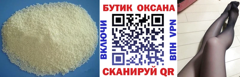 блэк спрут как войти Николаевск БУТИРАТ буратино где найти наркотики