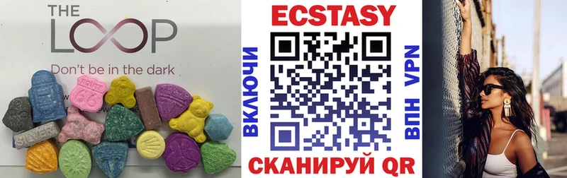 Экстази 300 mg  купить  сайты  Николаевск 