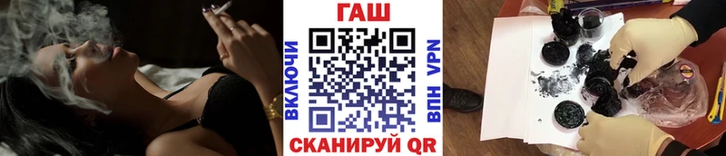 дарнет шоп Николаевск kraken зеркало ГАШ индика сатива