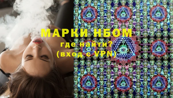 ПСИЛОЦИБИНОВЫЕ ГРИБЫ Алексин