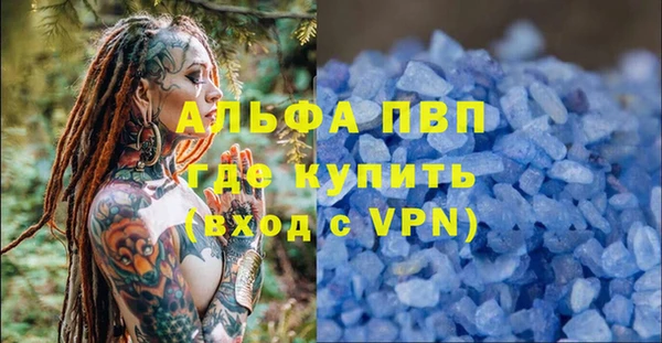 меф VHQ Приозерск