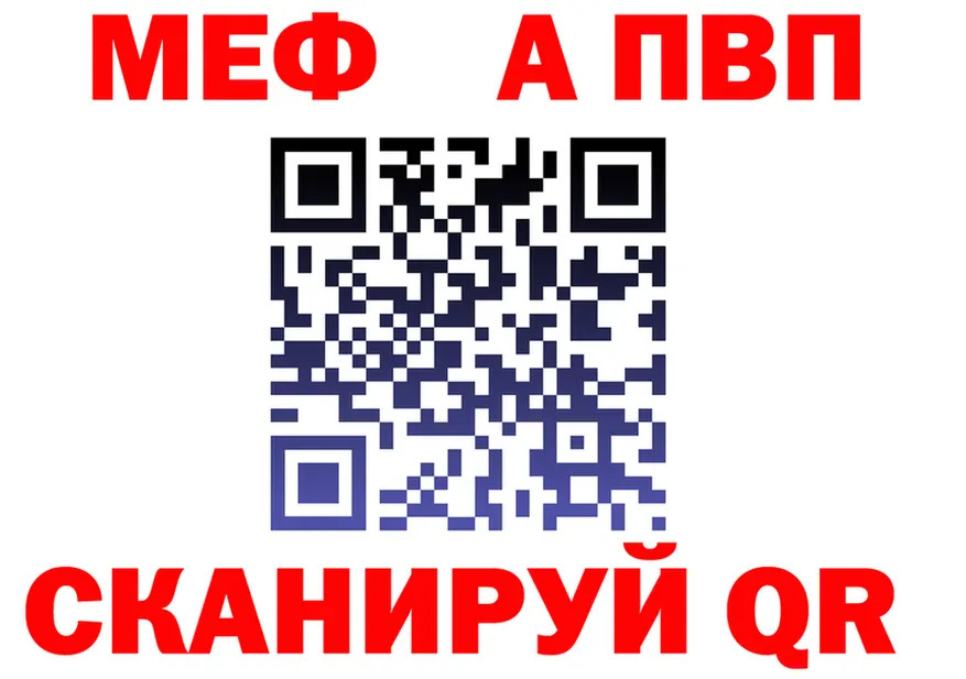 АМФ 97% ссылки мориарти OMG Николаевск