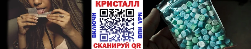 Первитин Декстрометамфетамин 99.9%  наркота  мега онион  Николаевск 