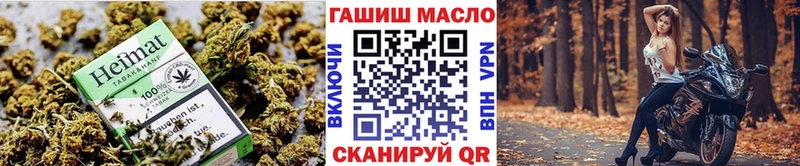 Дистиллят ТГК THC oil Николаевск