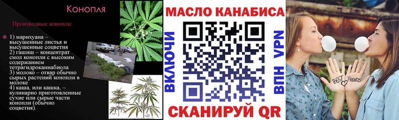 ТГК концентрат  Николаевск 