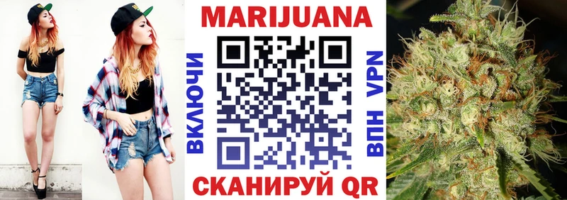 Шишки марихуана Amnesia Николаевск